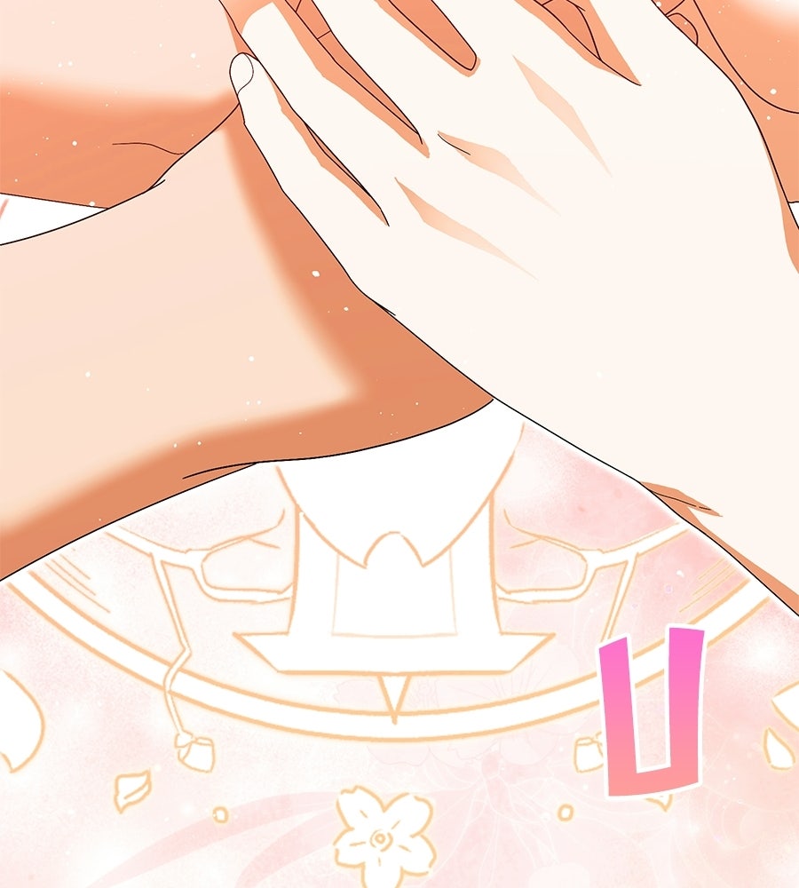 คลื่นรักซัดใจนายเจ้าสมุทร - หน้า 151