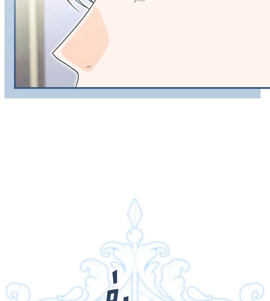 คลื่นรักซัดใจนายเจ้าสมุทร - หน้า 122