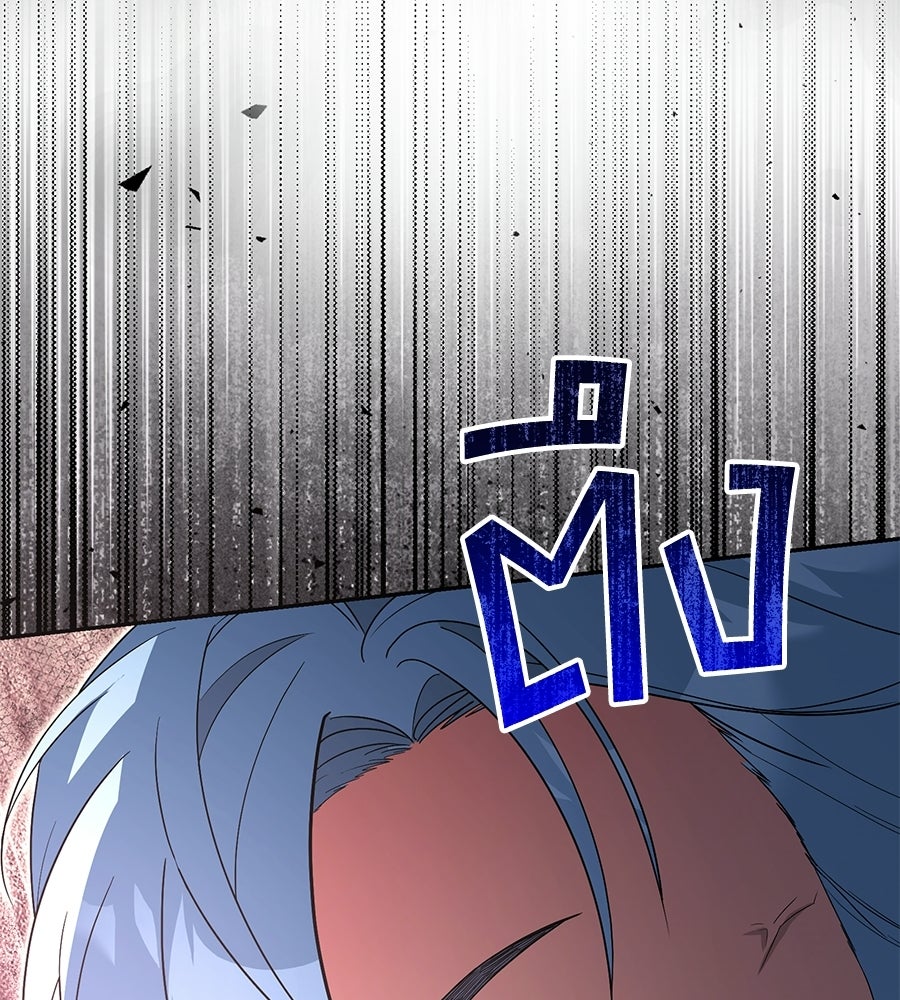 คลื่นรักซัดใจนายเจ้าสมุทร - หน้า 155