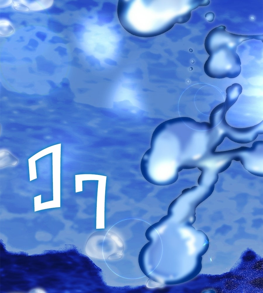 คลื่นรักซัดใจนายเจ้าสมุทร - หน้า 136