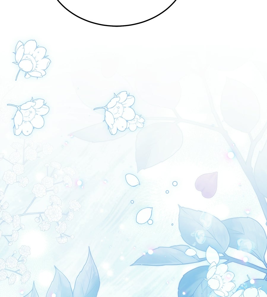 คลื่นรักซัดใจนายเจ้าสมุทร - หน้า 84
