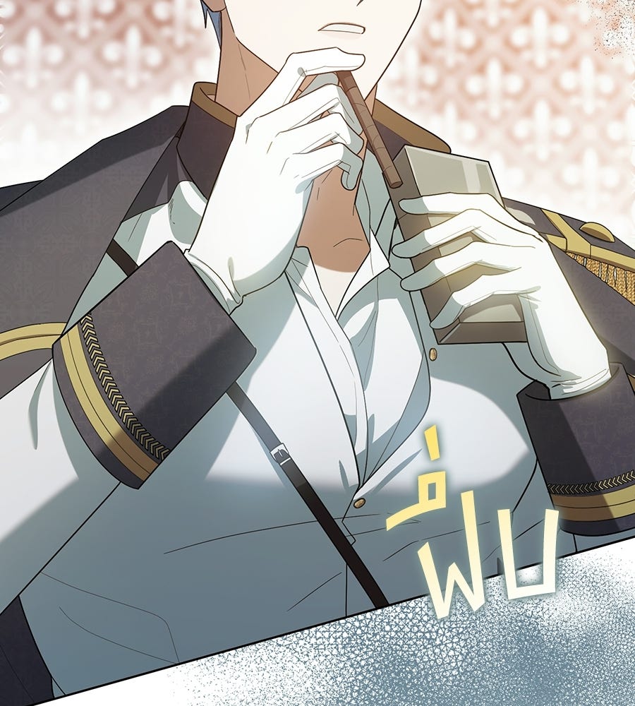 คลื่นรักซัดใจนายเจ้าสมุทร - หน้า 199