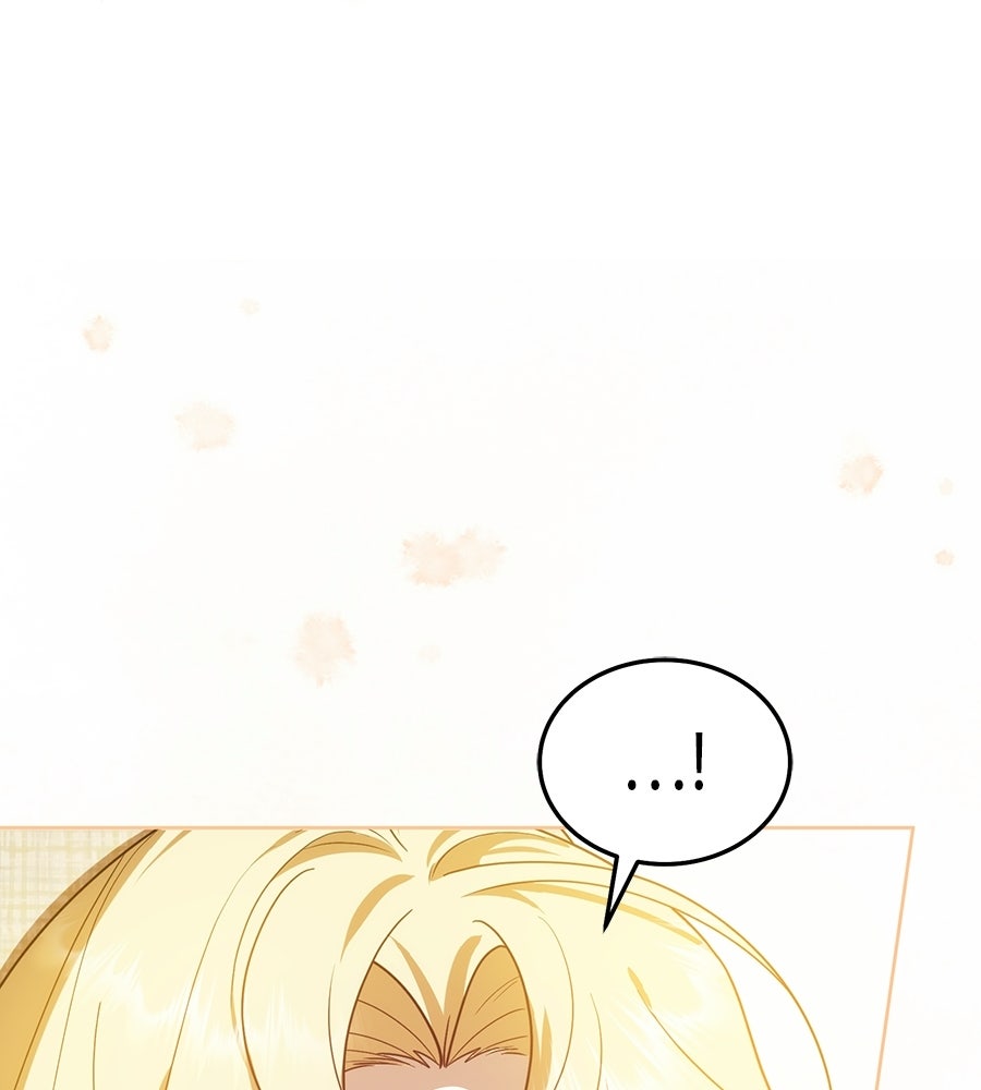 คลื่นรักซัดใจนายเจ้าสมุทร - หน้า 107