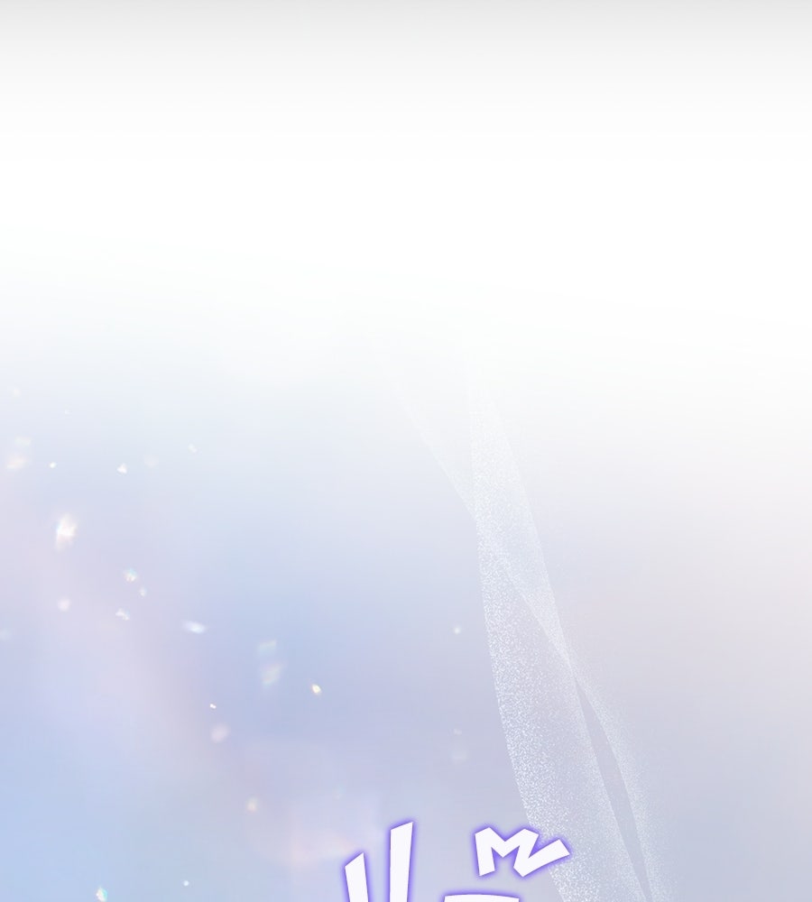 คลื่นรักซัดใจนายเจ้าสมุทร - หน้า 172