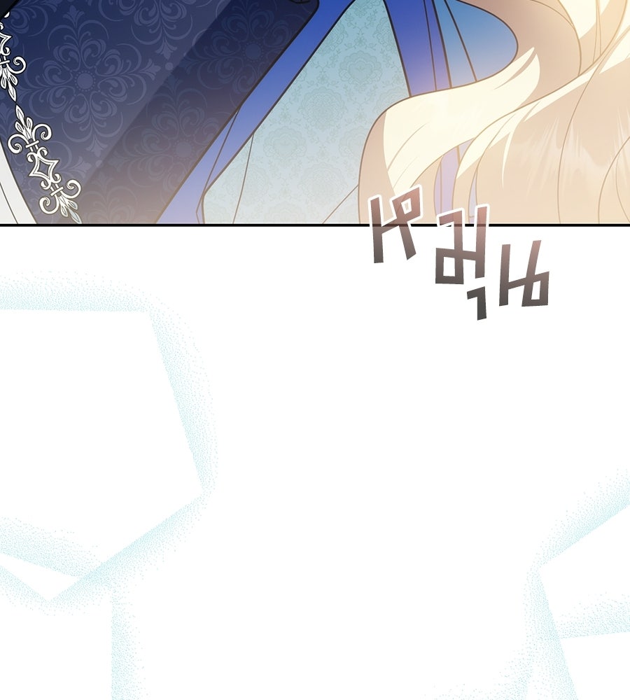 คลื่นรักซัดใจนายเจ้าสมุทร - หน้า 157