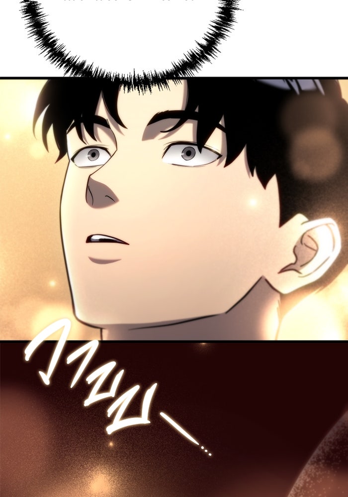โกดังลับหลังโลกแตก - หน้า 44