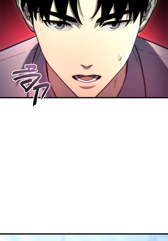 โกดังลับหลังโลกแตก - หน้า 32