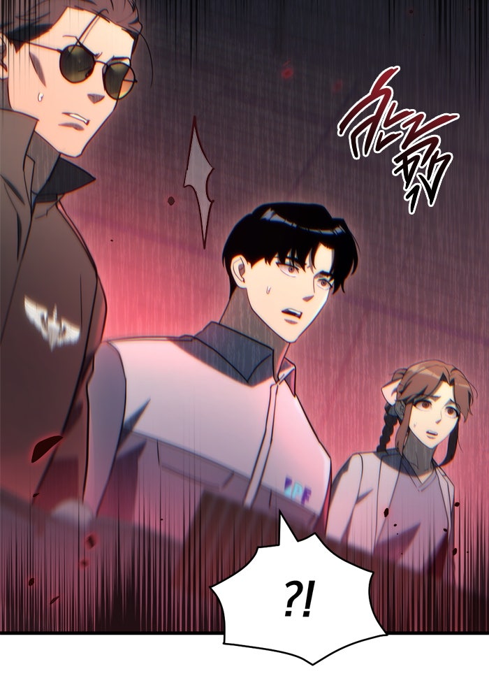 โกดังลับหลังโลกแตก - หน้า 144