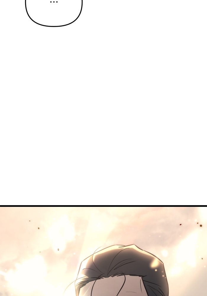 โกดังลับหลังโลกแตก - หน้า 151