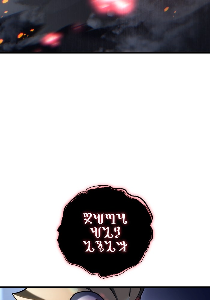 โกดังลับหลังโลกแตก - หน้า 8