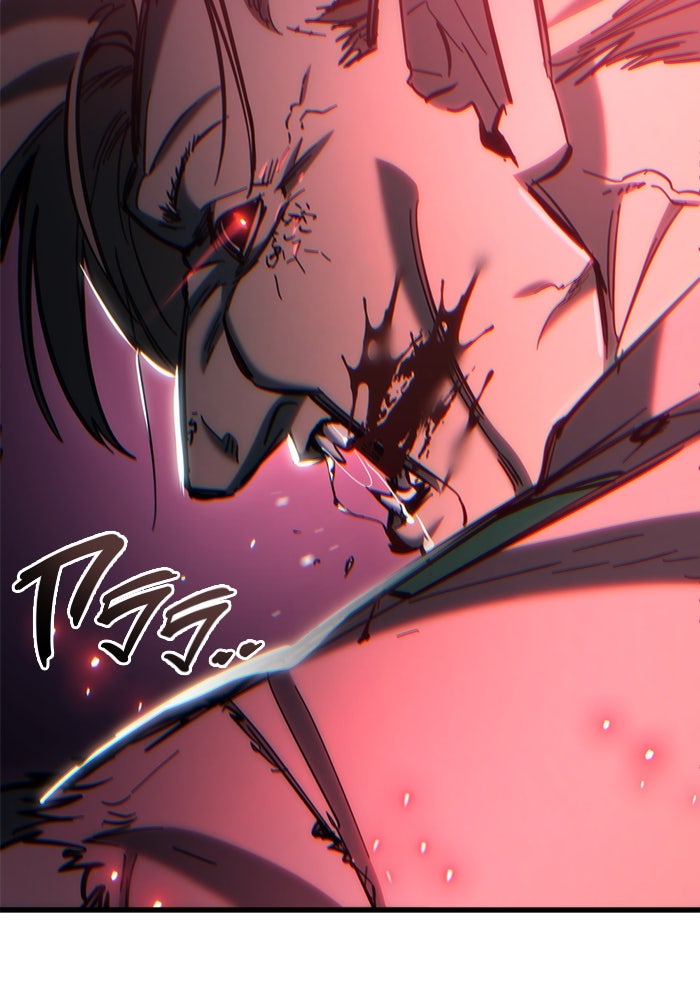โกดังลับหลังโลกแตก - หน้า 113