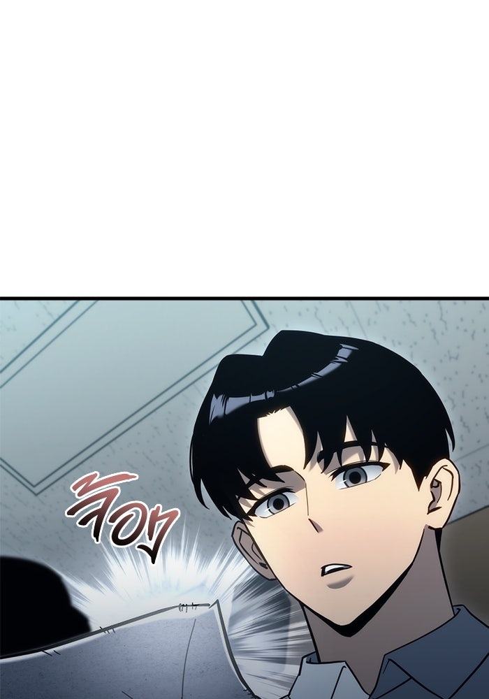 โกดังลับหลังโลกแตก - หน้า 155