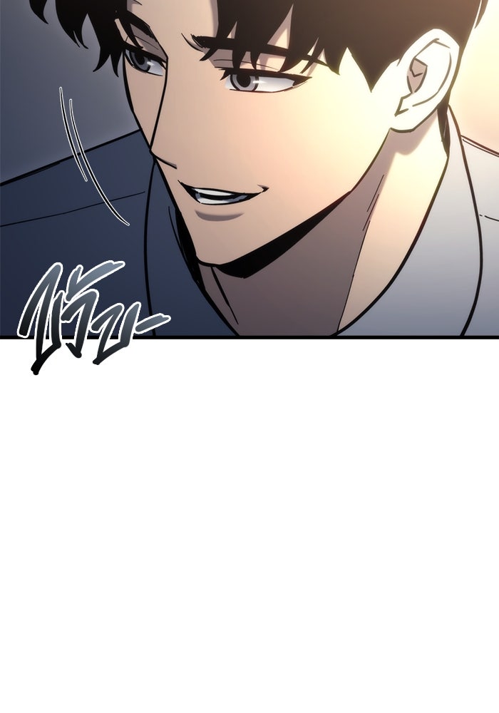 โกดังลับหลังโลกแตก - หน้า 153