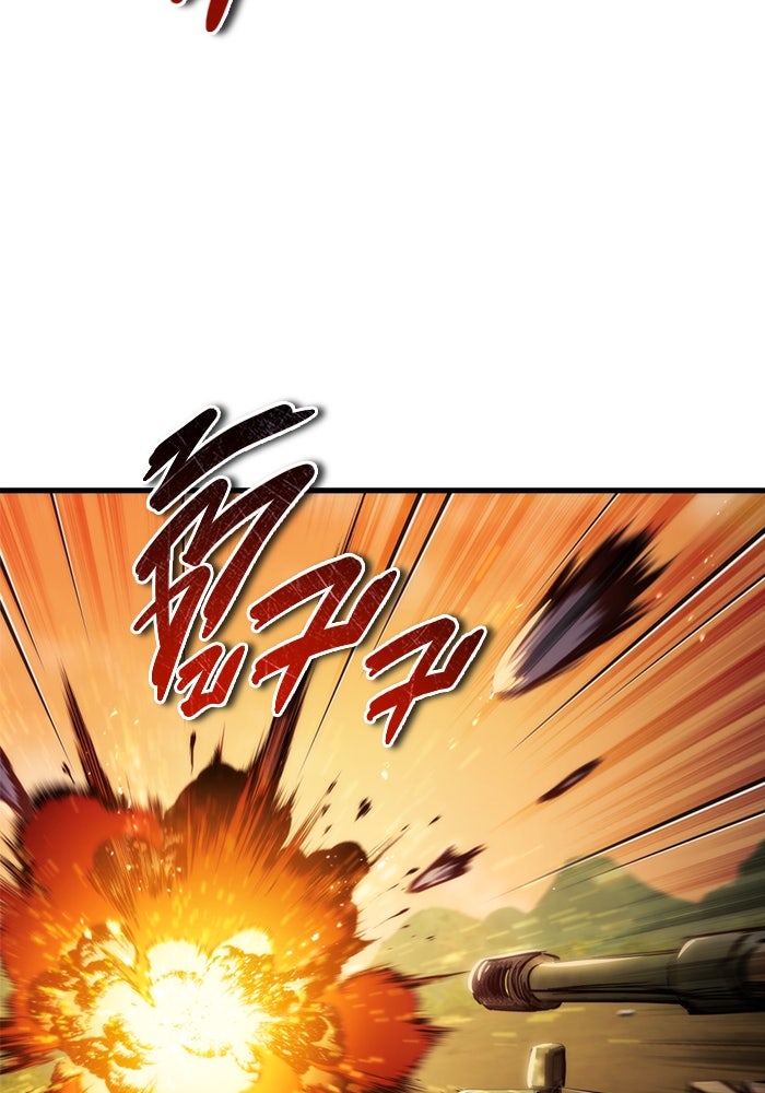 โกดังลับหลังโลกแตก - หน้า 52