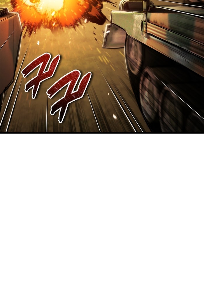 โกดังลับหลังโลกแตก - หน้า 53