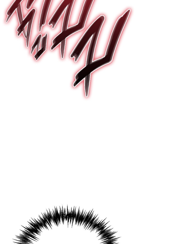 โกดังลับหลังโลกแตก - หน้า 79