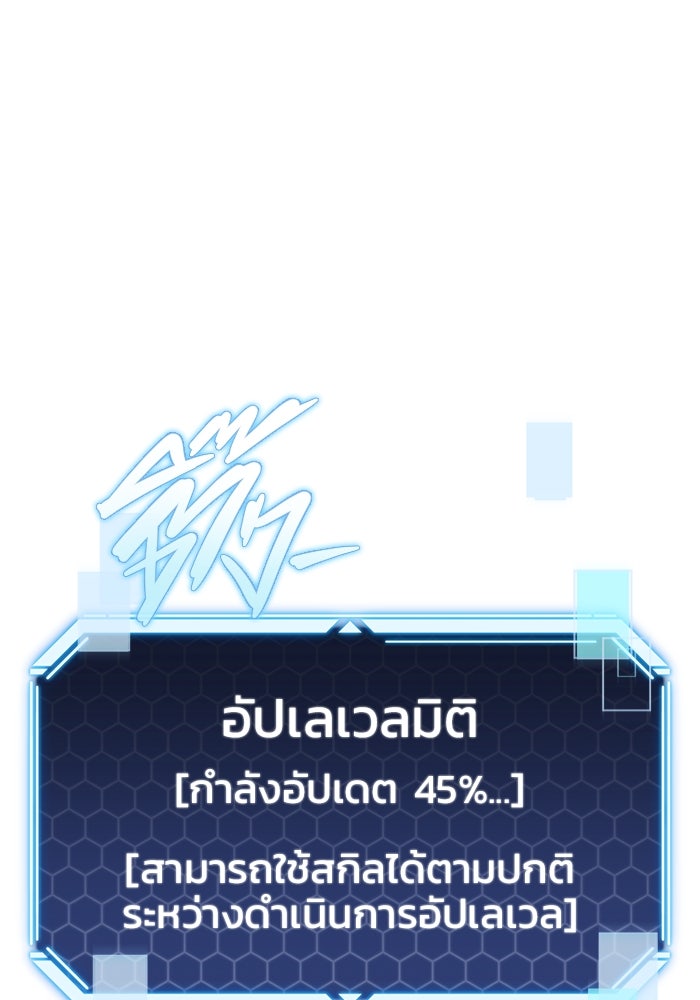 โกดังลับหลังโลกแตก - หน้า 1