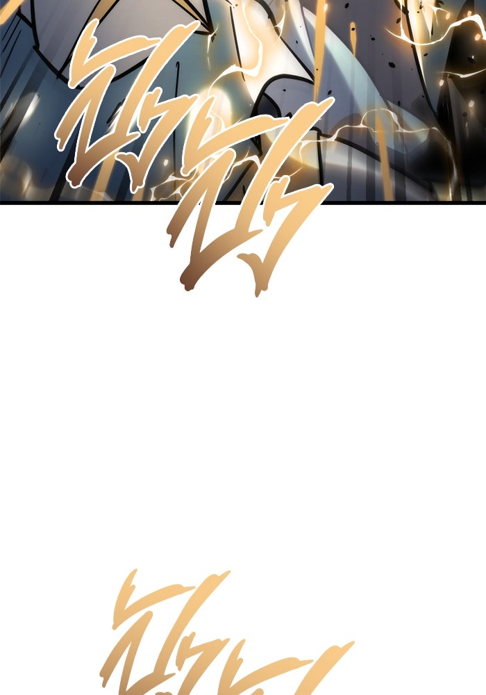 โกดังลับหลังโลกแตก - หน้า 116