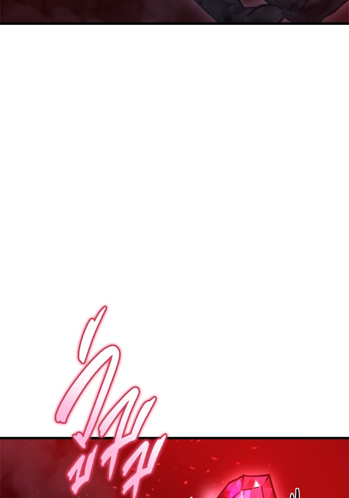 โกดังลับหลังโลกแตก - หน้า 194