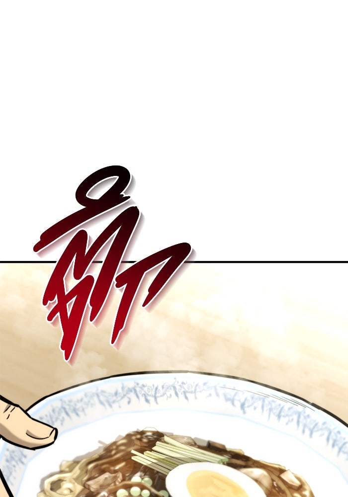 โกดังลับหลังโลกแตก - หน้า 41