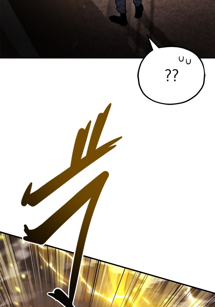 โกดังลับหลังโลกแตก - หน้า 23