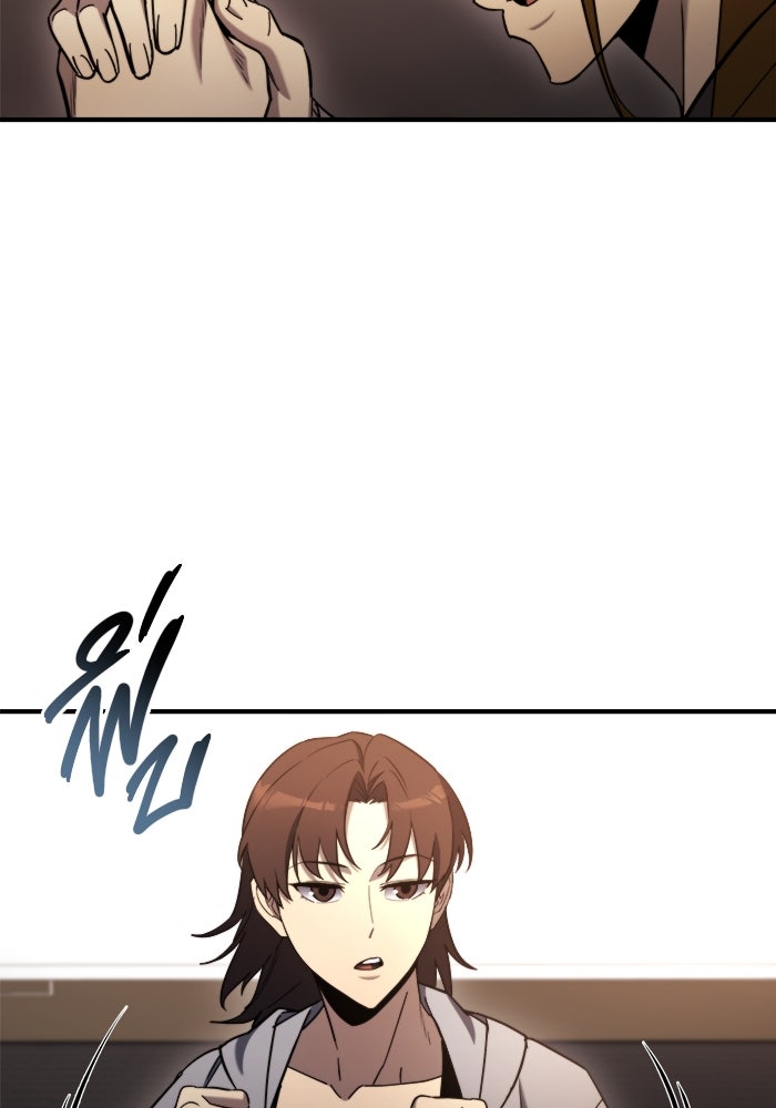 โกดังลับหลังโลกแตก - หน้า 73