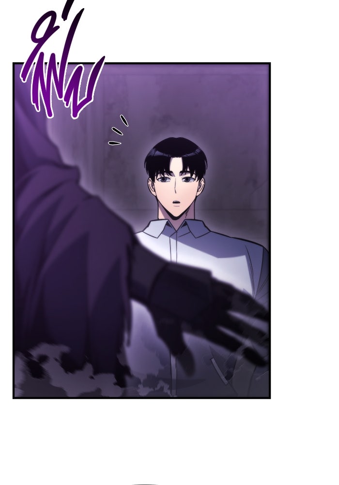 โกดังลับหลังโลกแตก - หน้า 116