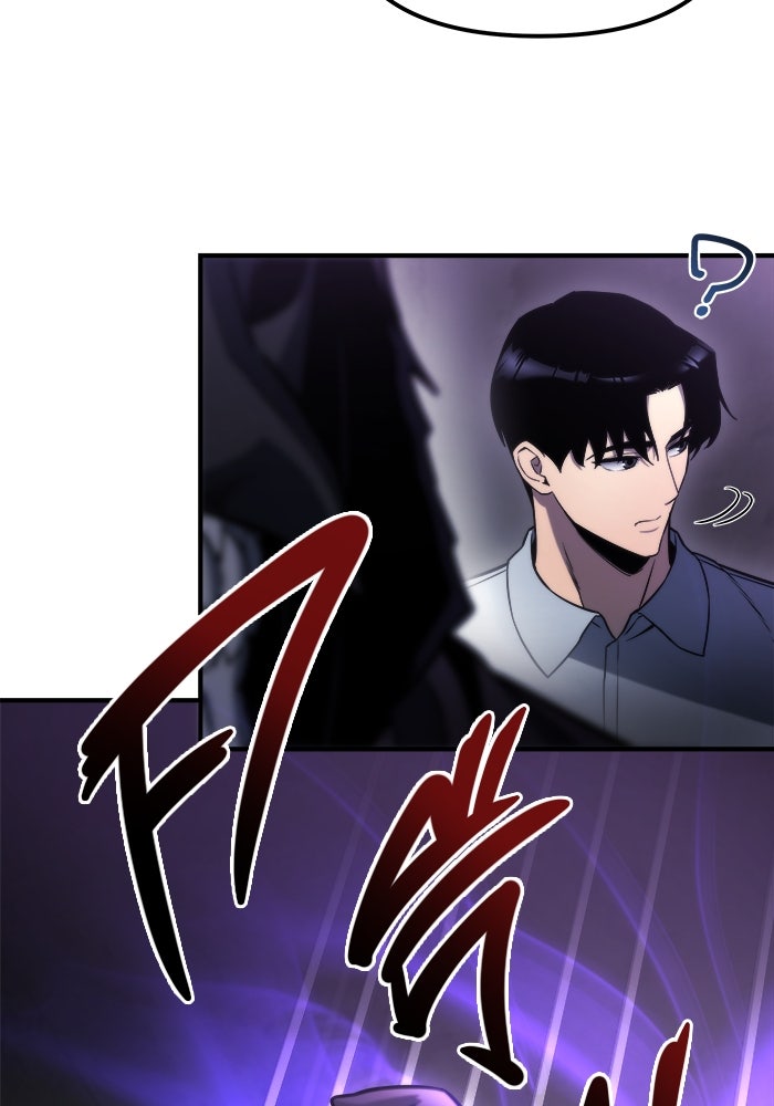 โกดังลับหลังโลกแตก - หน้า 118