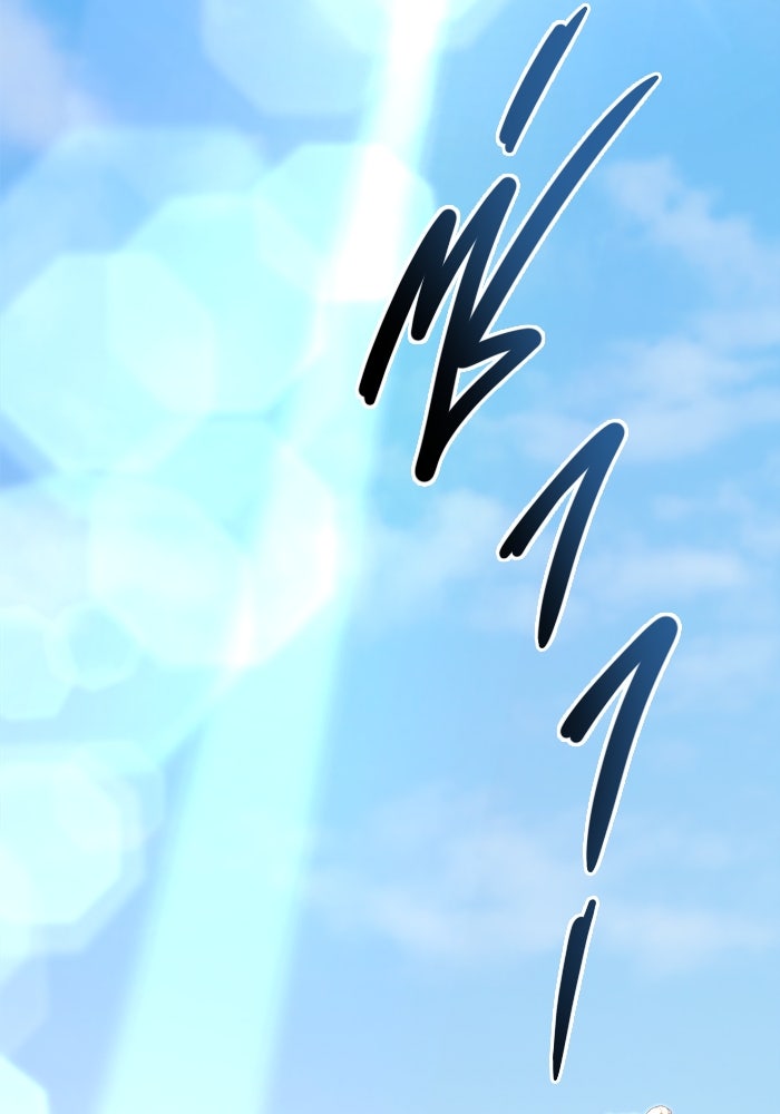 โกดังลับหลังโลกแตก - หน้า 2