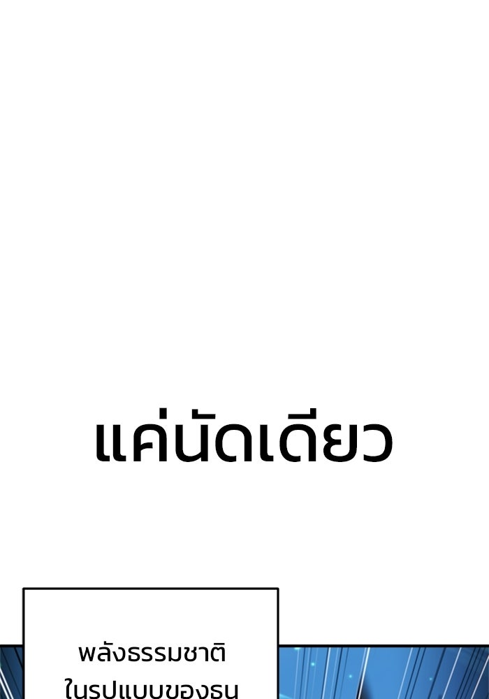 โกดังลับหลังโลกแตก - หน้า 17