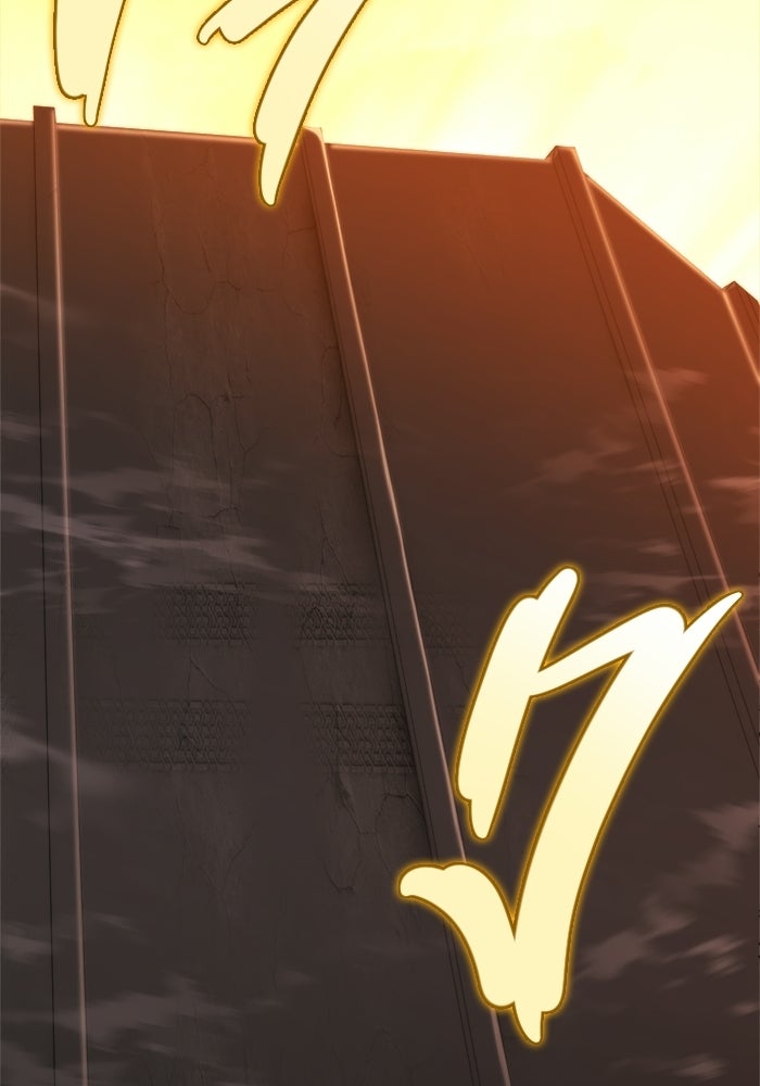 โกดังลับหลังโลกแตก - หน้า 21