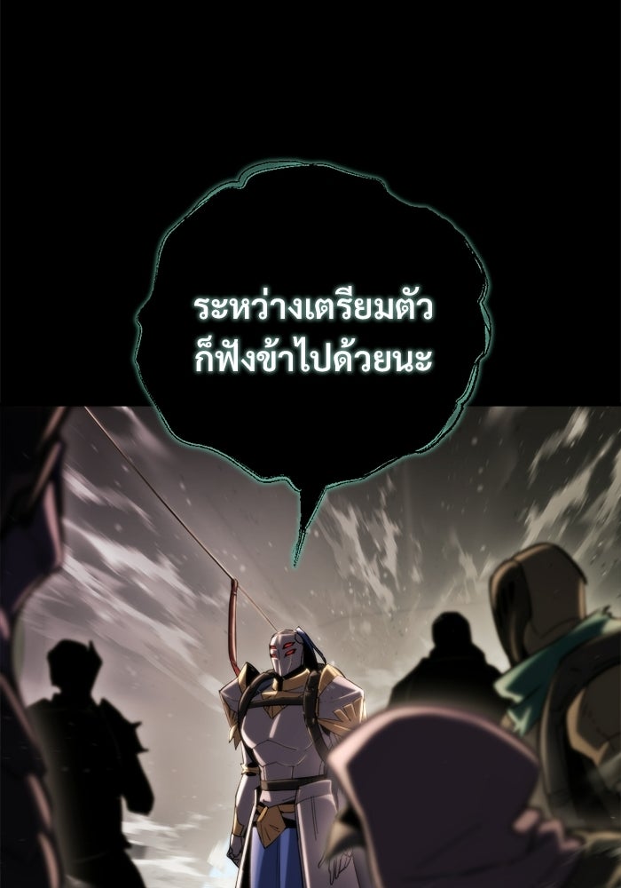 โกดังลับหลังโลกแตก - หน้า 10