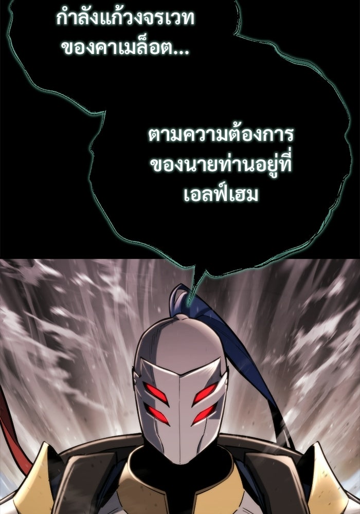 โกดังลับหลังโลกแตก - หน้า 12