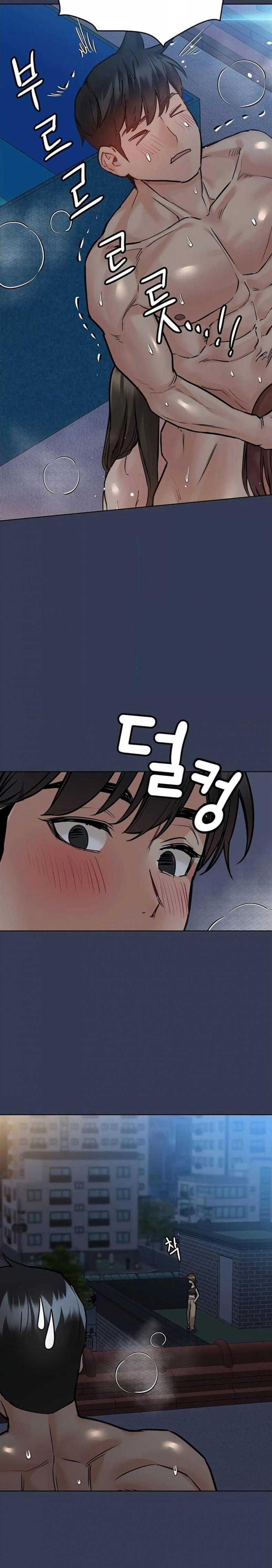 Keep it a secret from your mother - หน้า 28
