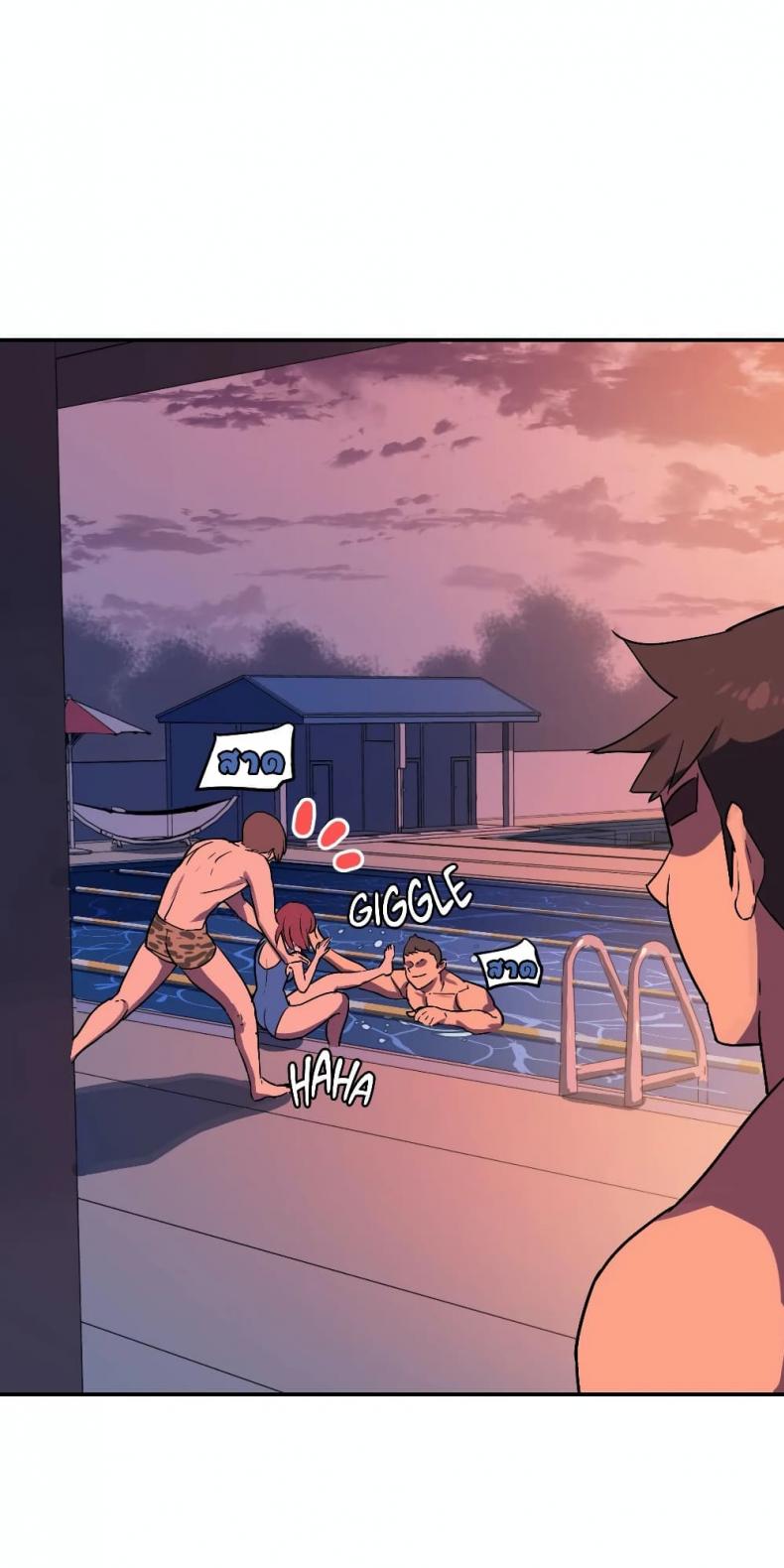 In At the Deep End - หน้า 17