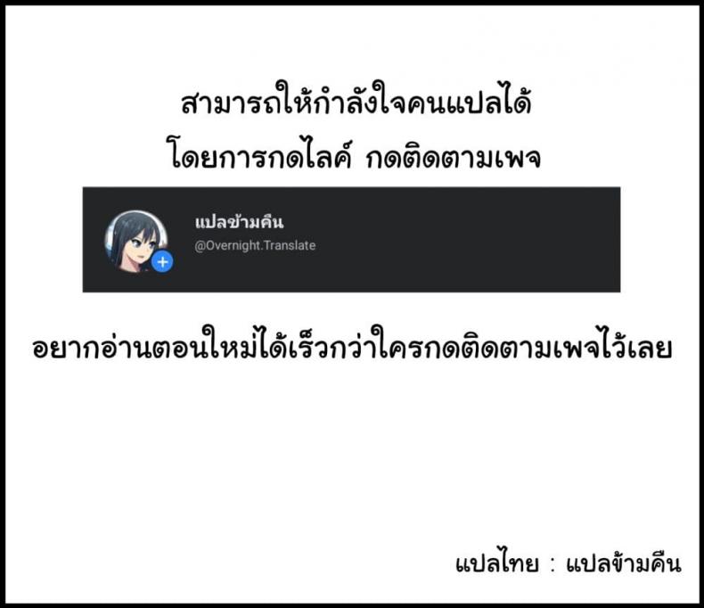 In At the Deep End - หน้า 26