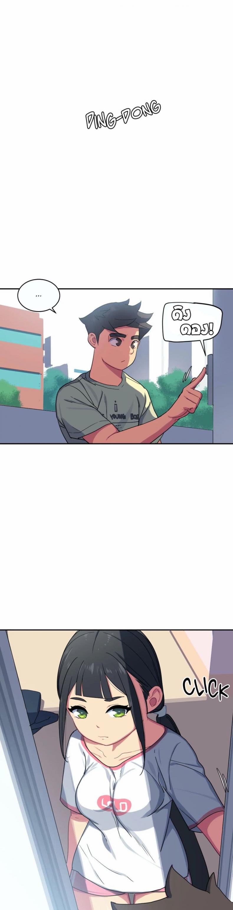In At the Deep End - หน้า 8
