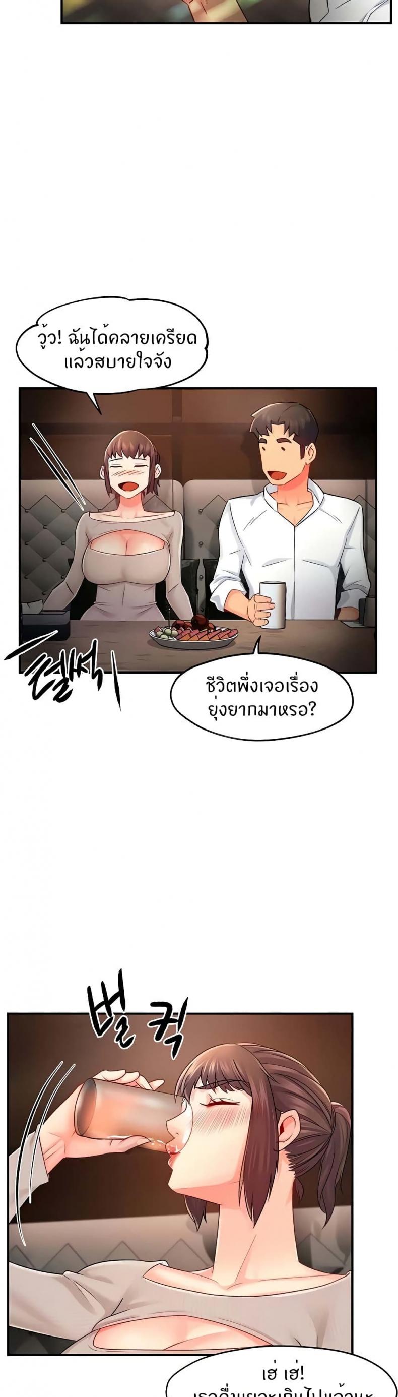Team Leader Report - หน้า 10