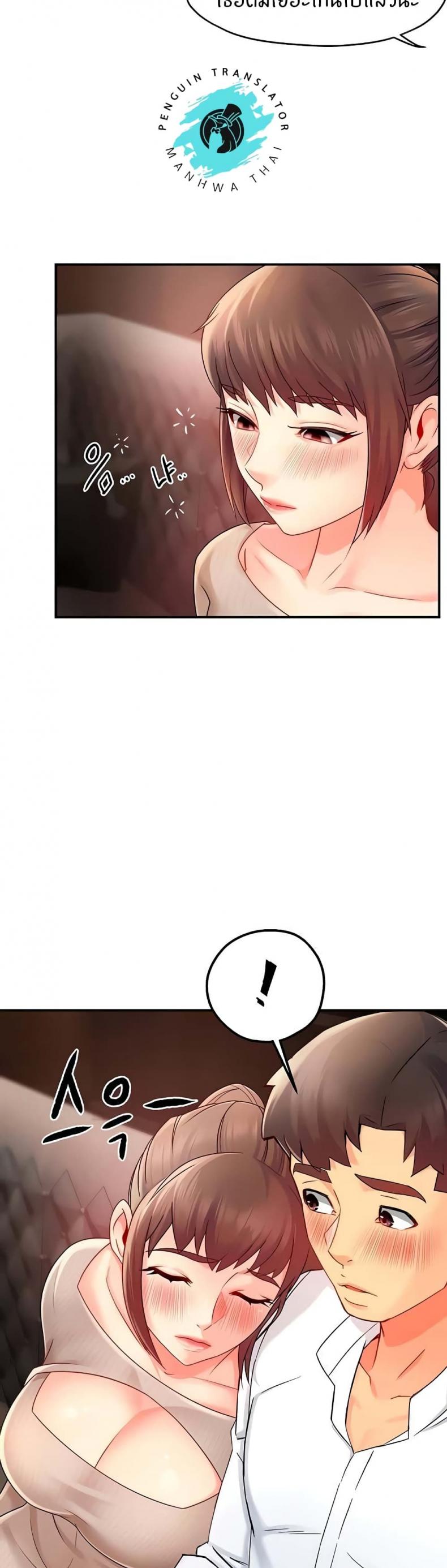 Team Leader Report - หน้า 11