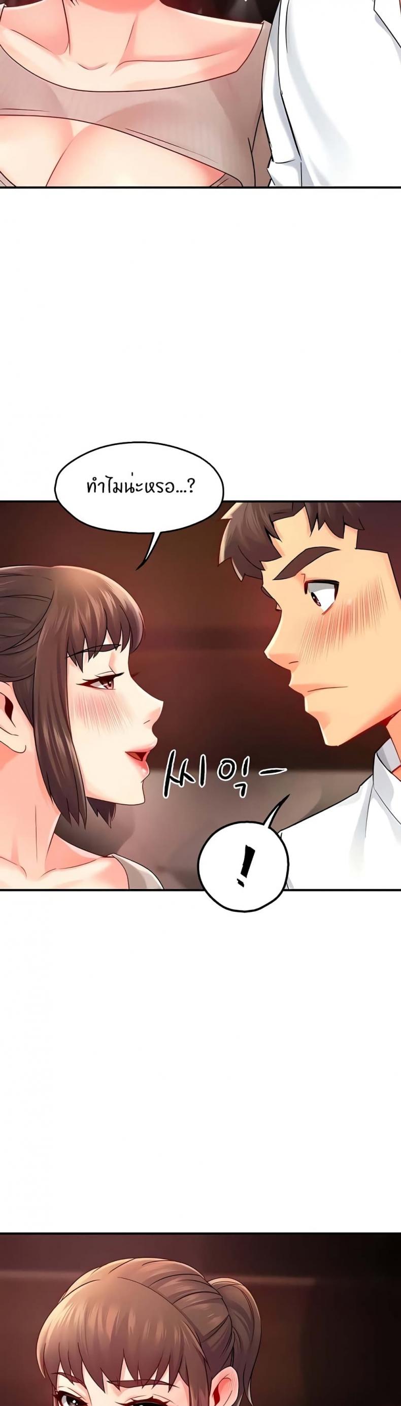 Team Leader Report - หน้า 13