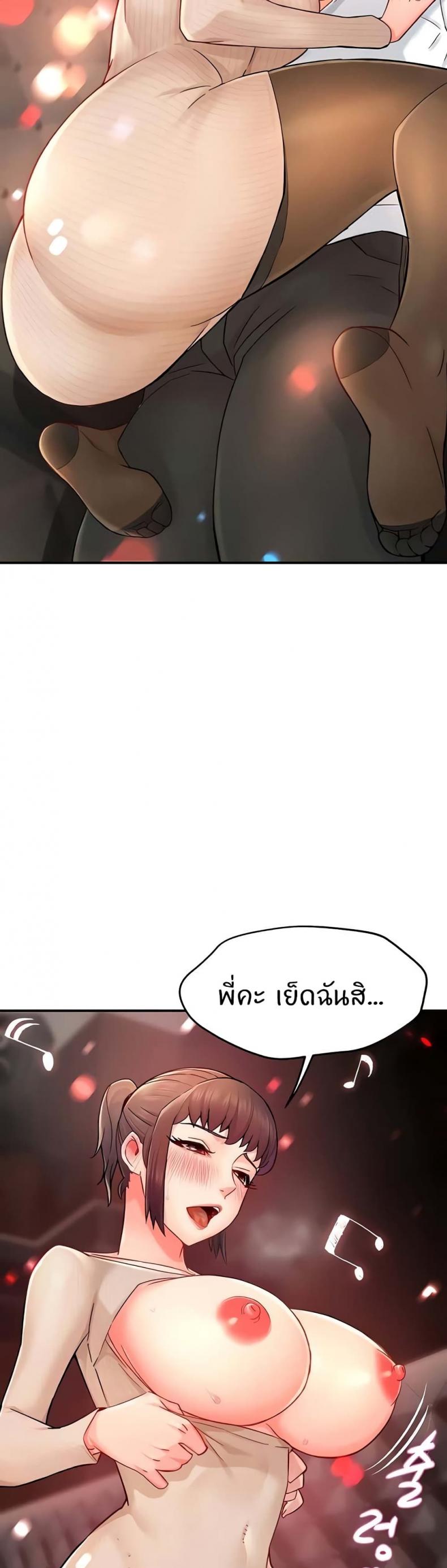 Team Leader Report - หน้า 29