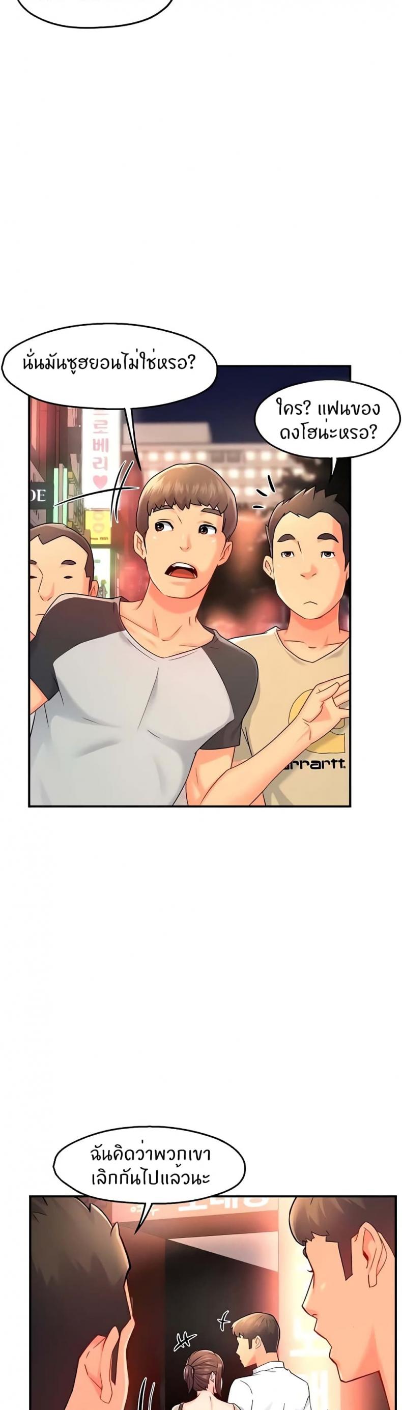 Team Leader Report - หน้า 5