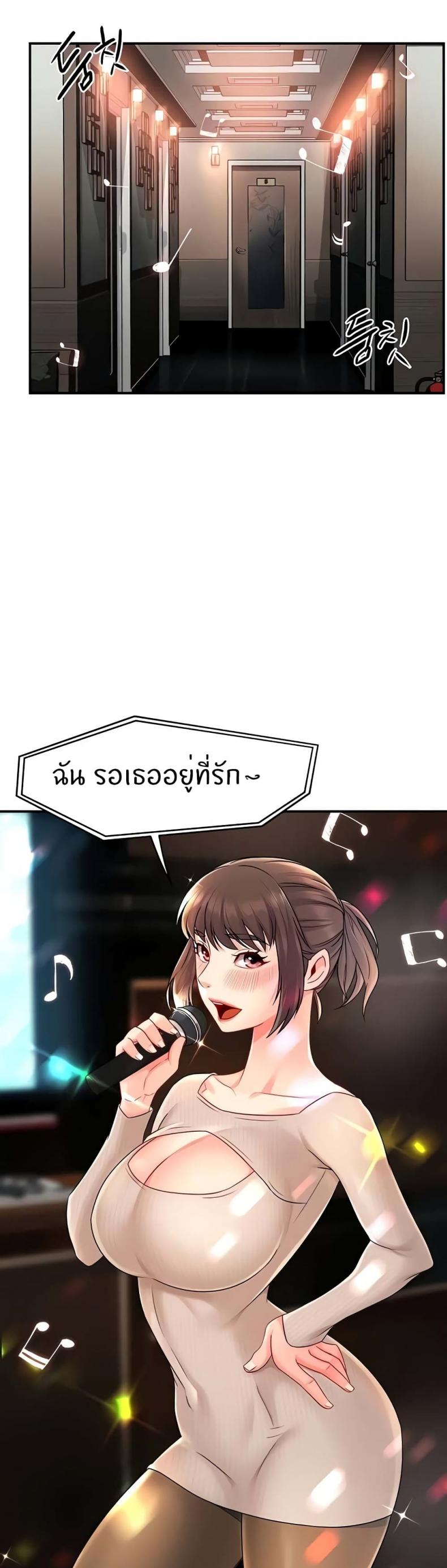 Team Leader Report - หน้า 8
