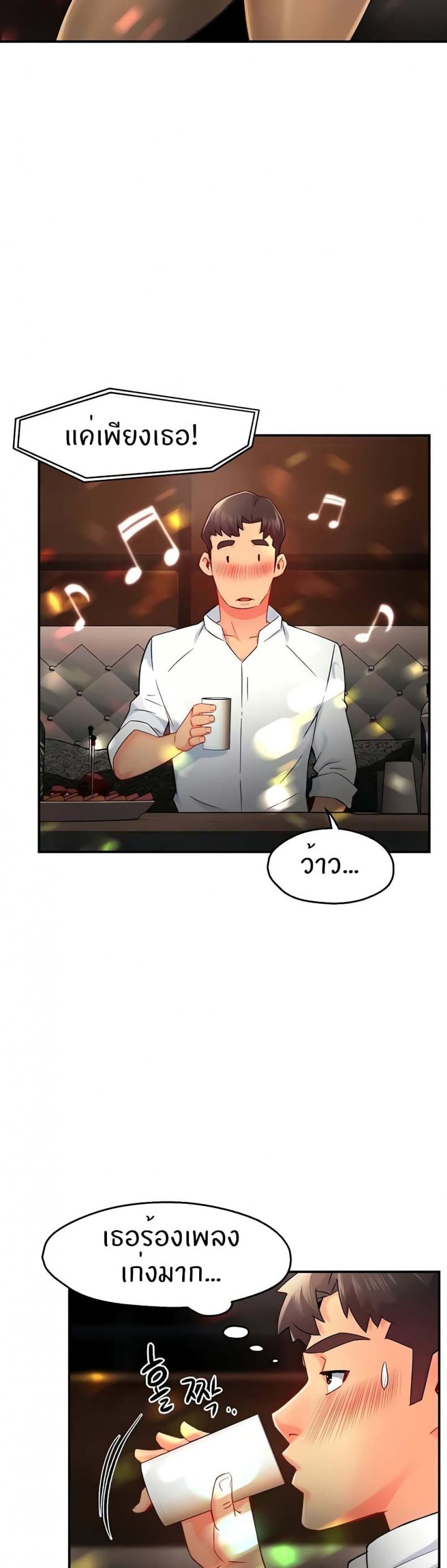 Team Leader Report - หน้า 9