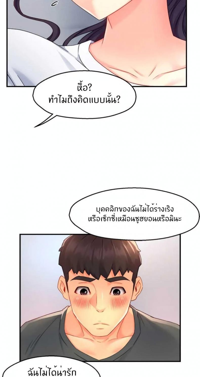 Team Leader Report - หน้า 16