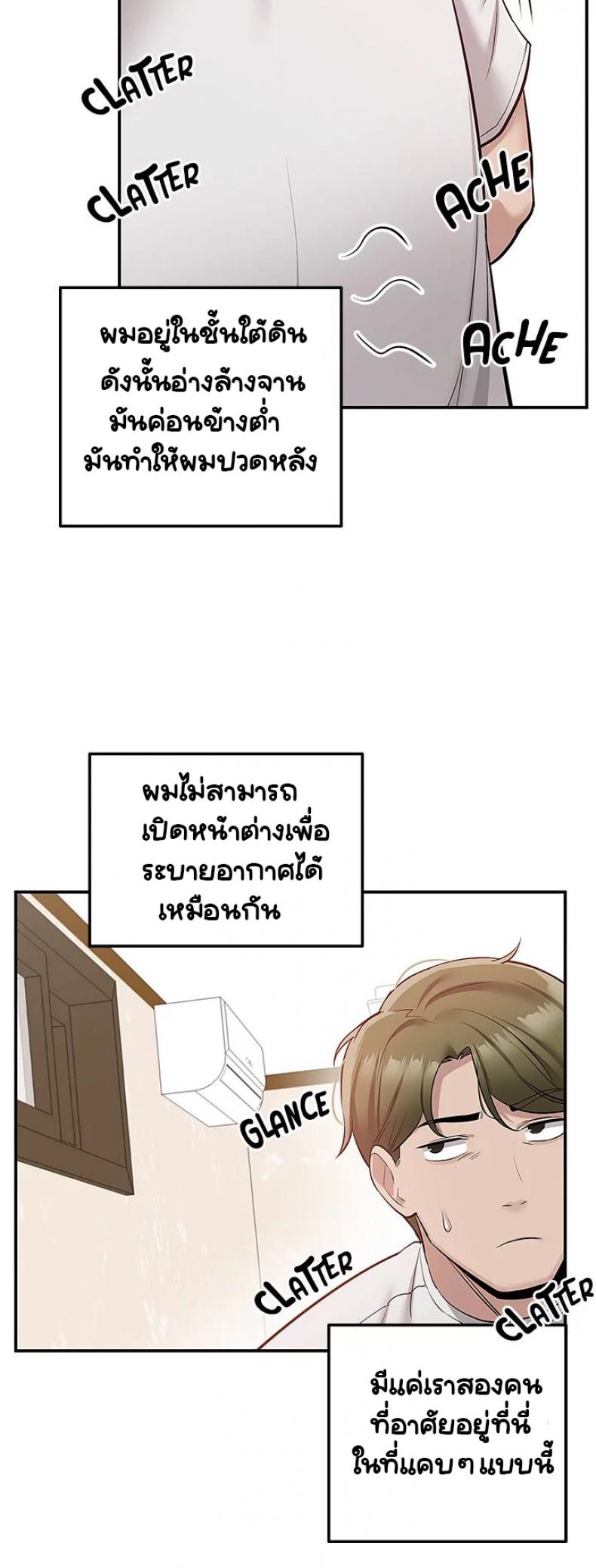 Delivery - หน้า 35