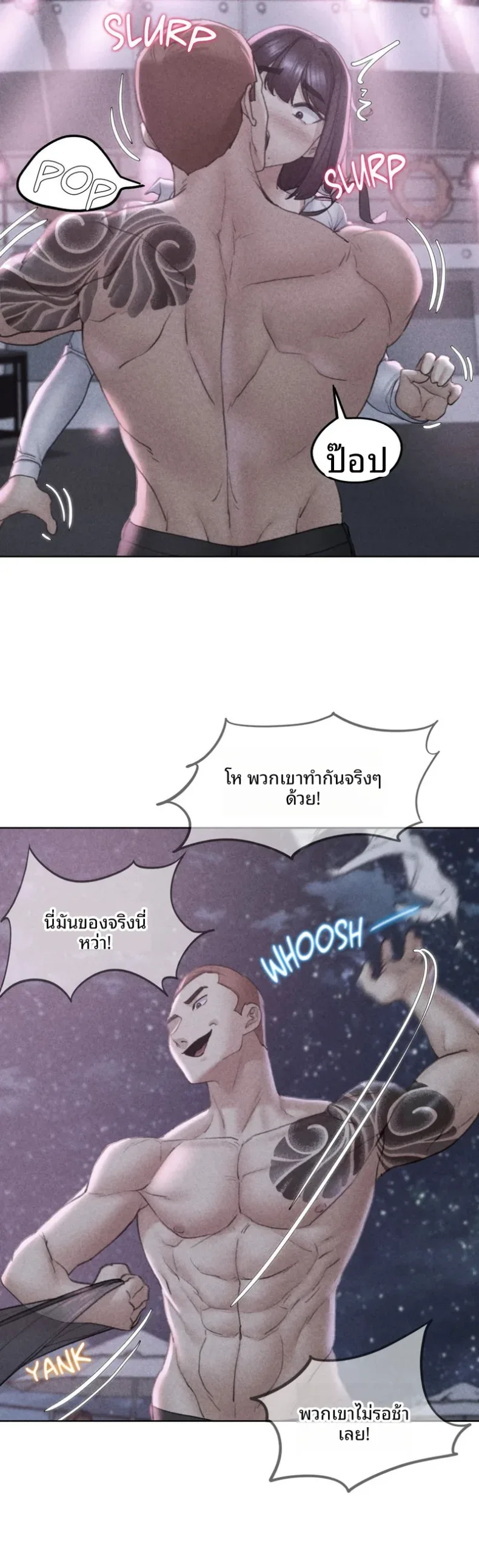 Seniors of Class 5 - หน้า 2