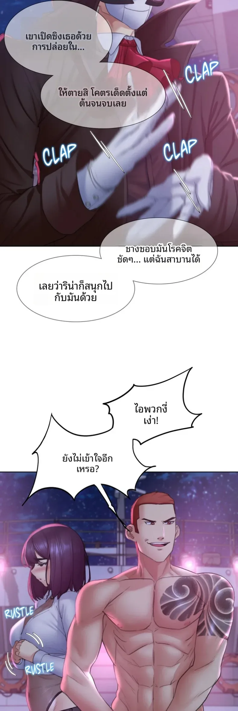 Seniors of Class 5 - หน้า 34