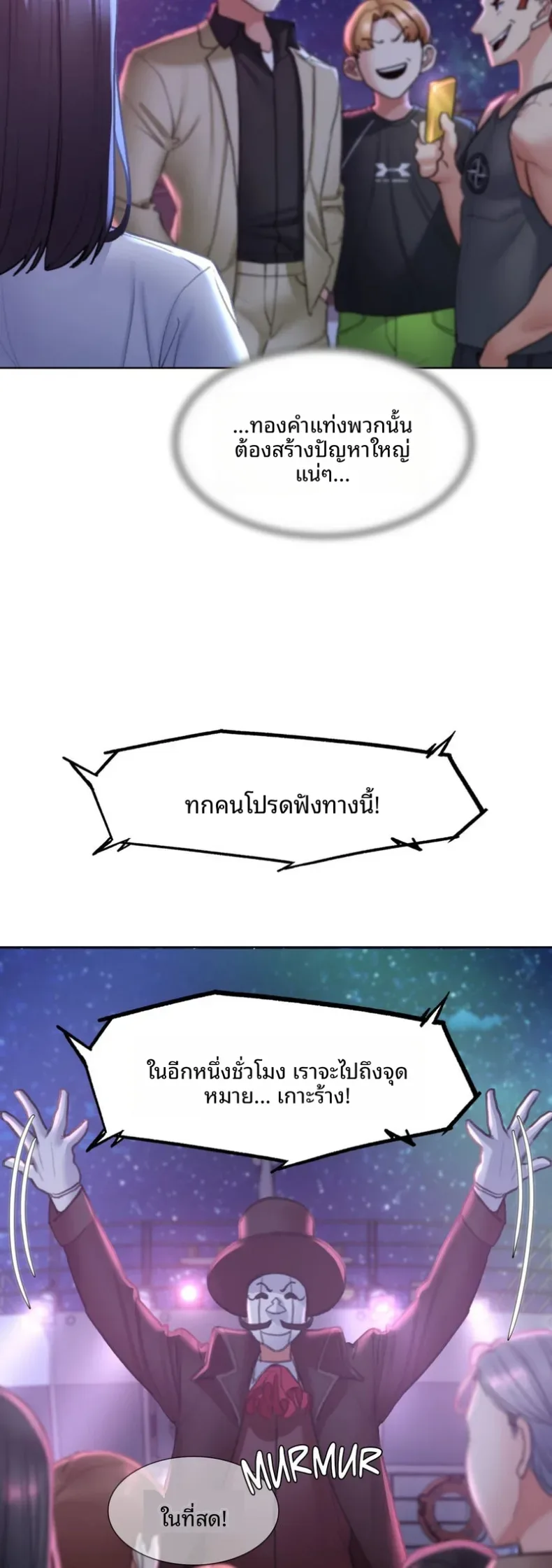Seniors of Class 5 - หน้า 49