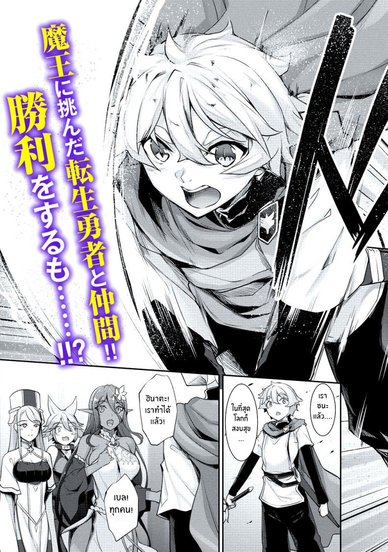 ตามเธอมาจากต่างโลก [In The Sky (Nakano Sora)] Chotto dake Ai ga Omoi Dark Elf ga Isekai kara Oikakete Kita - หน้า 33